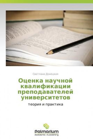 Kniha Otsenka Nauchnoy Kvalifikatsii Prepodavateley Universitetov Svetlana Donetskaya