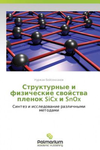 Carte Strukturnye I Fizicheskie Svoystva Plenok Sicx I Snox Nurzhan Beysenkhanov