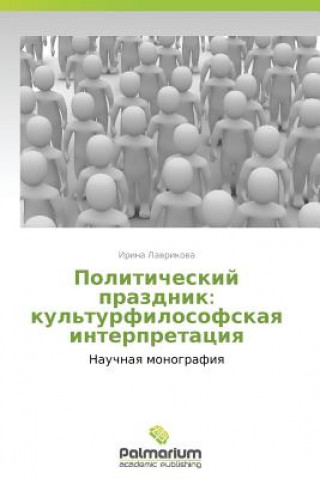 Książka Politicheskiy Prazdnik Irina Lavrikova
