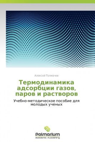 Kniha Termodinamika Adsorbtsii Gazov, Parov I Rastvorov Aleksey Tolmachev