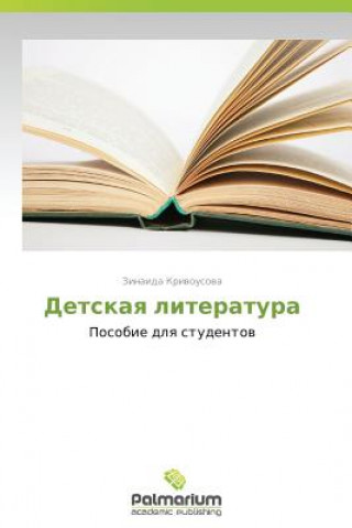Kniha Detskaya Literatura Zinaida Krivousova