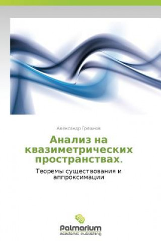 Könyv Analiz Na Kvazimetricheskikh Prostranstvakh. Aleksandr Greshnov