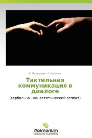 Könyv Taktil'naya Kommunikatsiya V Dialoge Malysheva E