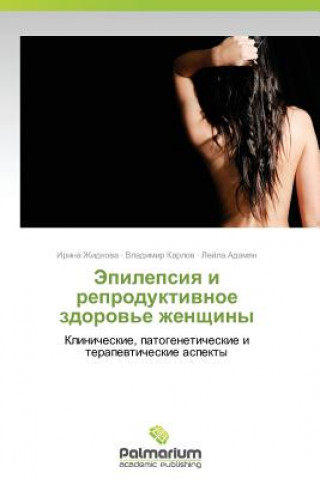 Kniha Epilepsiya I Reproduktivnoe Zdorov'e Zhenshchiny Irina Zhidkova