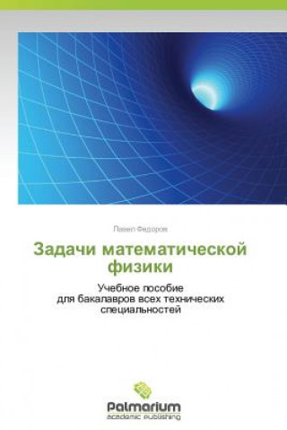 Carte Zadachi Matematicheskoy Fiziki Pavel Fedorov