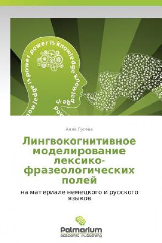 Kniha Lingvokognitivnoe Modelirovanie Leksiko-Frazeologicheskikh Poley Alla Guseva