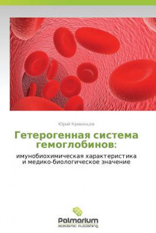 Kniha Geterogennaya Sistema Gemoglobinov Yuriy Kriventsev