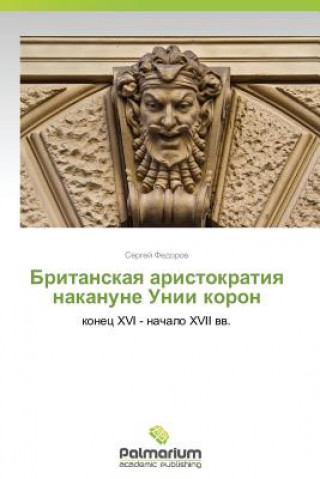 Knjiga Britanskaya Aristokratiya Nakanune Unii Koron Sergey Fedorov