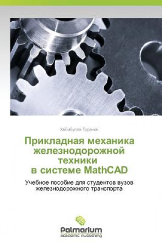 Carte Prikladnaya Mekhanika Zheleznodorozhnoy Tekhniki V Sisteme MathCAD Turanov Khabibulla