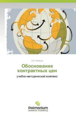 Kniha Obosnovanie Kontraktnykh Tsen A. B. Kiladze
