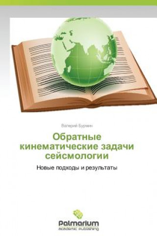 Kniha Obratnye Kinematicheskie Zadachi Seysmologii Valeriy Burmin