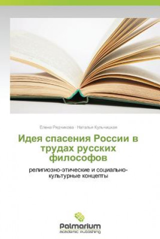 Könyv Ideya Spaseniya Rossii V Trudakh Russkikh Filosofov Elena Ryadchikova