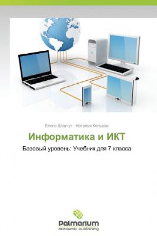 Kniha Informatika I Ikt Elena Shevchuk