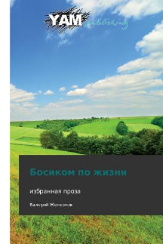 Kniha Bosikom Po Zhizni Valeriy Zheleznov