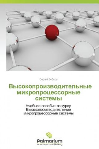 Kniha Vysokoproizvoditel'nye Mikroprotsessornye Sistemy Sergey Bobkov