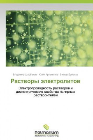Kniha Rastvory Elektrolitov Vladimir Shcherbakov