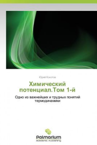 Kniha Khimicheskiy potentsial.Tom 1-y Yuriy Kokotov
