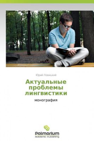 Könyv Aktual'nye Problemy Lingvistiki Yuriy Levitskiy