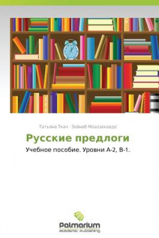 Kniha Russkie Predlogi Tat'yana Tkach
