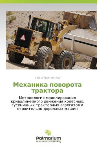 Könyv Mekhanika Povorota Traktora Irina Troyanovskaya