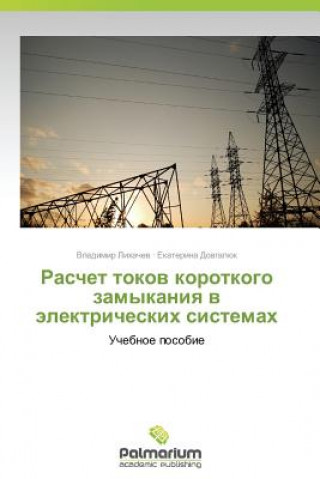 Livre Raschet Tokov Korotkogo Zamykaniya V Elektricheskikh Sistemakh Vladimir Likhachev