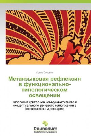 Buch Metayazykovaya Refleksiya V Funktsional'no-Tipologicheskom Osveshchenii Irina Vepreva