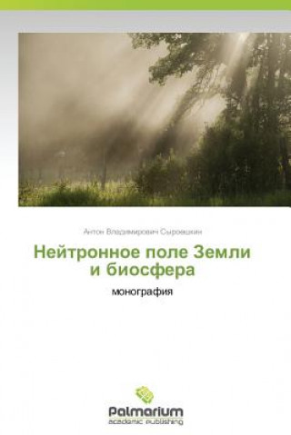 Carte Neytronnoe pole Zemli i biosfera Anton Vladimirovich Syroeshkin
