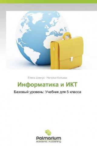Kniha Informatika I Ikt Shevchuk Elena