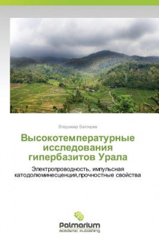 Kniha Vysokotemperaturnye Issledovaniya Giperbazitov Urala Vladimir Bakhterev
