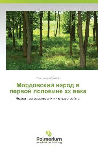 Книга Mordovskiy Narod V Pervoy Polovine Khkh Veka Vladimir Abramov