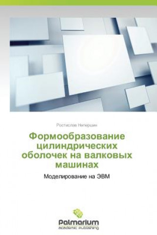 Kniha Formoobrazovanie Tsilindricheskikh Obolochek Na Valkovykh Mashinakh Rostislav Nepershin