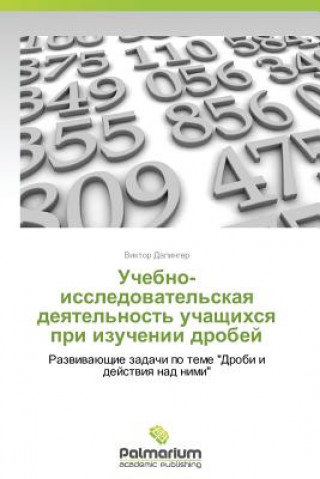 Knjiga Uchebno-Issledovatel'skaya Deyatel'nost' Uchashchikhsya Pri Izuchenii Drobey Viktor Dalinger