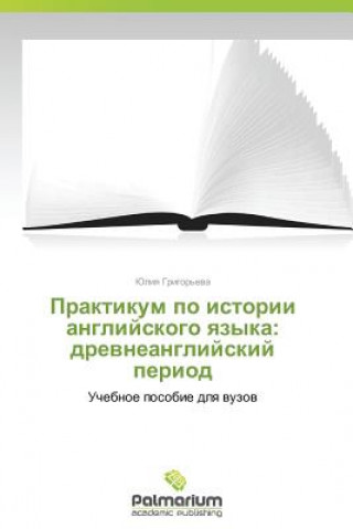 Könyv Praktikum Po Istorii Angliyskogo Yazyka Yuliya Grigor'eva