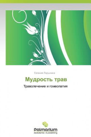 Könyv Mudrost' Trav Evgeniya Ladynina
