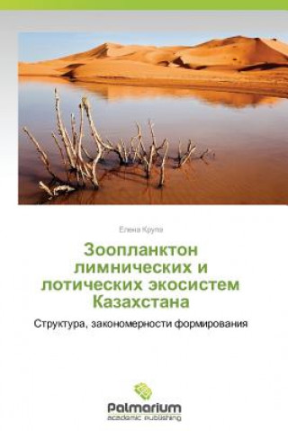 Könyv Zooplankton Limnicheskikh I Loticheskikh Ekosistem Kazakhstana Elena Krupa
