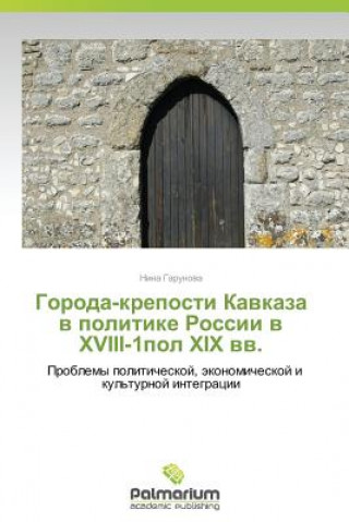 Book Goroda-Kreposti Kavkaza V Politike Rossii V XVIII-1pol XIX VV. Nina Garunova