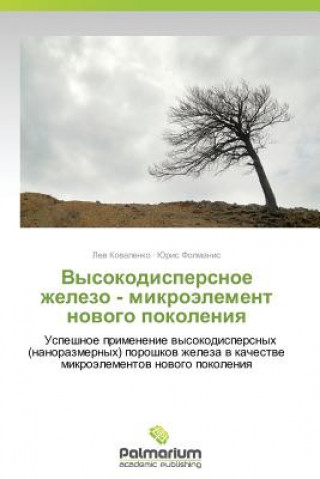 Książka Vysokodispersnoe Zhelezo - Mikroelement Novogo Pokoleniya Lev Kovalenko