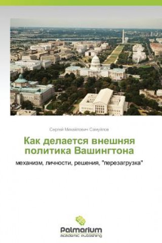 Książka Kak Delaetsya Vneshnyaya Politika Vashingtona Sergey Mikhaylovich Samuylov