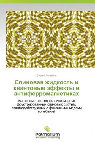 Kniha Spinovaya Zhidkost' I Kvantovye Effekty V Antiferromagnetikakh Sergey Aplesnin