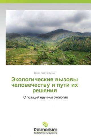 Kniha Ekologicheskie Vyzovy Chelovechestvu I Puti Ikh Resheniya Valentin Sapunov