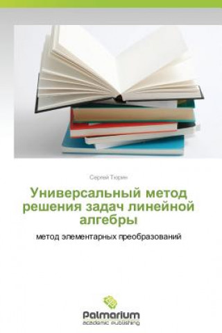Könyv Universal'nyy Metod Resheniya Zadach Lineynoy Algebry Sergey Tyurin