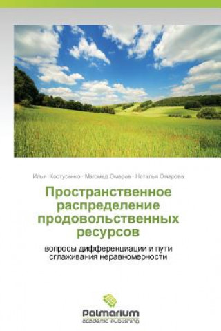 Kniha Prostranstvennoe Raspredelenie Prodovol'stvennykh Resursov Il'ya Kostusenko