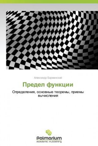 Könyv Predel Funktsii Aleksandr Barminskiy
