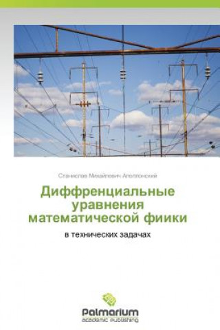 Carte Diffrentsial'nye Uravneniya Matematicheskoy Fiiki Stanislav Mikhaylovich Apollonskiy