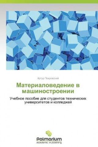 Buch Materialovedenie V Mashinostroenii Artur Pokrovskiy