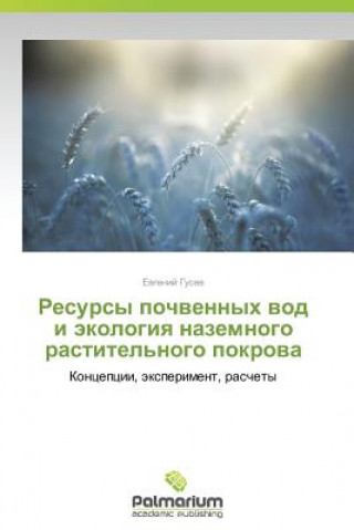 Carte Resursy Pochvennykh Vod I Ekologiya Nazemnogo Rastitel'nogo Pokrova Evgeniy Gusev