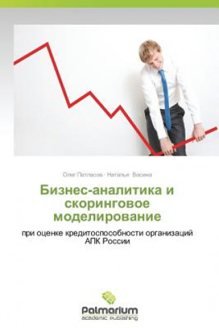 Carte Biznes-Analitika I Skoringovoe Modelirovanie Oleg Patlasov