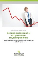 Könyv Biznes-Analitika I Skoringovoe Modelirovanie Oleg Patlasov