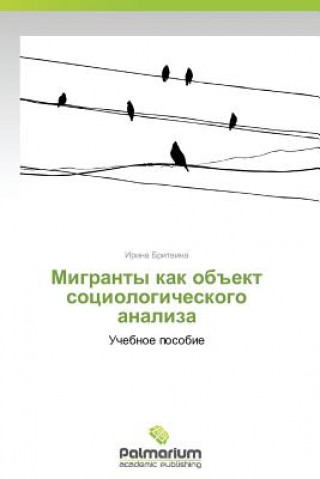 Книга Migranty Kak OBEkt Sotsiologicheskogo Analiza Irina Britvina