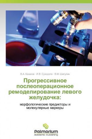 Książka Progressivnoe Posleoperatsionnoe Remodelirovanie Levogo Zheludochka V. A. Kazakov